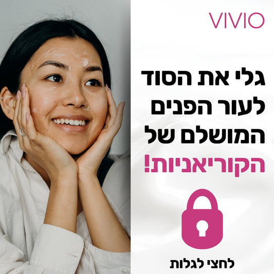 הכוח של הטיפוח הקוריאני